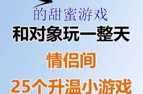 情侣之间玩什么手游最有趣？如何选择合适的情侣手游？