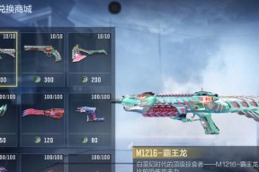 cf霸王龙抽奖是否免费？需要多少费用才能参与？