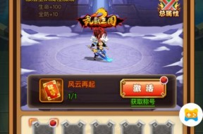 《江湖装备成就速刷方法大全》（古今江湖装备成就速刷技巧一览）