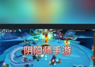 阴阳师快速升级方法是什么？