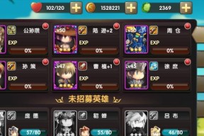 《锤子三国》1-3双张武将过关攻略，高效通关不求人（无需花钱）