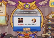 洛克王国的扭扭机怎么用？操作步骤和功能介绍是什么？