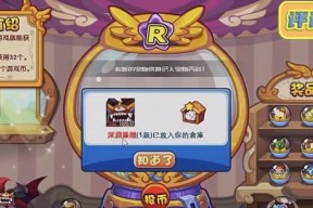 洛克王国的扭扭机怎么用？操作步骤和功能介绍是什么？