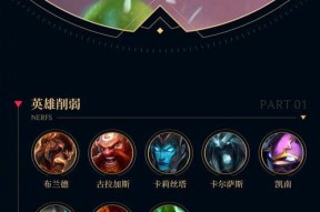 英雄联盟尾标系统设置方法是什么？有什么功能？