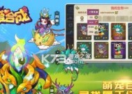 探秘无尽迷宫（畅游神秘迷宫）