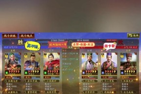 《策魂三国》盾兵武将选择指南（新手该如何选择盾兵武将）