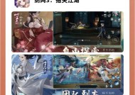 阴阳师中获取转世卡牌的方法有哪些？
