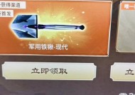 CF龙鳞的市场价值是多少？