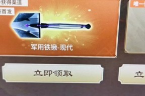 CF龙鳞的市场价值是多少？