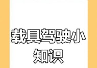 绝地求生全载具模式如何开启？开启全载具模式的步骤是什么？