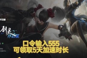 韩服怀旧服魔兽世界的下载流程是什么？