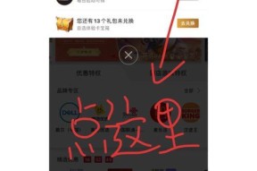 王者荣耀亲密礼包包含哪些内容？如何获取亲密礼包？