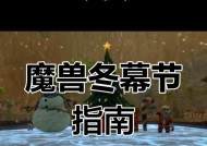 幻獭魔兽坐骑获取方法是什么？