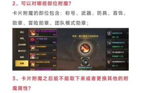 地下城深渊爆率低怎么办？有哪些提高爆率的技巧？