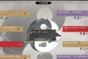鬼谷八荒灵根提升方法是什么？如何快速提高灵根属性？