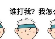 《铁掌破金钟》攻略（无敌武功招式与技巧详解）
