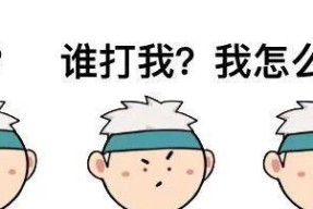 《铁掌破金钟》攻略（无敌武功招式与技巧详解）