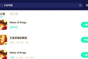 王者荣耀waf问题如何解决？