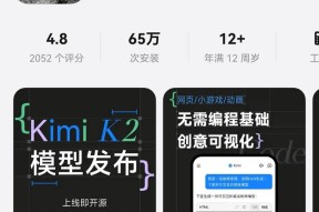 火速上新！鸿蒙版 Kimi 上线 K2 模型，网友狂赞「工作学习最给力的 AI」