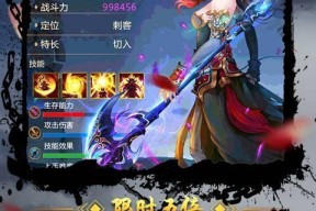 《以仙途轮回副本》如何玩转法攻略（打造最强法师攻略）