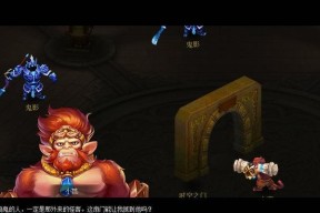 《随机点数大师》中花果山的获取方法（打破关卡限制）