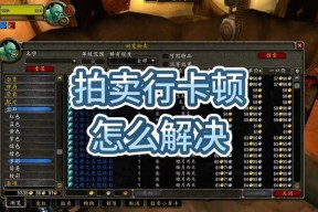 魔兽世界中墨风插件的使用方法是什么？