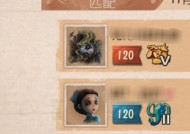 彩虹岛人鱼精灵石获取方法是什么？如何快速获得？