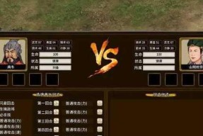 《火纹三国》君主系统深度解析（打造属于自己的全能国王）