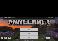 如何在论坛下载我的世界？