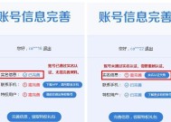 反恐精英账号验证失败如何登录？有无快速解决方案？
