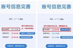 反恐精英账号验证失败如何登录？有无快速解决方案？
