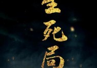 《揭秘谜破晓行动凶手之谜》（探索真相）
