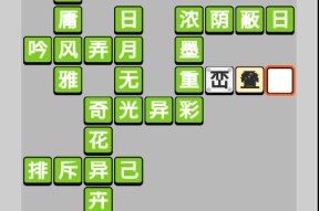 开启游戏，进入绝对演绎的世界
