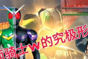 《以假面骑士斗骑大战电王》游戏使用方法详解（教你如何快速上手斗骑大战电王）