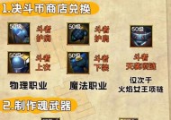 DNF快速升级至90级的方法是什么？