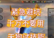 《妄想山海》普通宠物选择攻略（如何选择适合你的普通宠物）