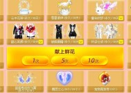 《舞动青春，炫彩自创》（《QQ炫舞》游戏玩家经典自创舞步的魅力与创造力）