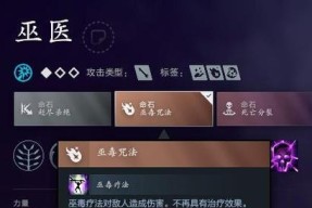 dota2先天物品使用方法是什么？如何正确使用先天物品？