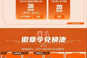 CF代金卷50元能兑换多少游戏币？如何使用最划算？