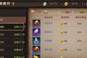 光明大陆游侠转职巡林客符文天赋搭配攻略