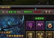 《以武极天下手游》新手必知的实用技巧（一步步引领你成为高手）