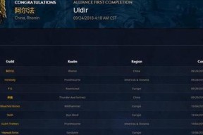 魔兽世界名人堂退出流程是怎样的？