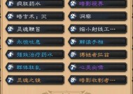 炉石传说11星机制是什么？如何查看11星机制？