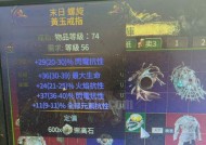 完美世界国服顶配戒指如何获得？需要满足什么条件？