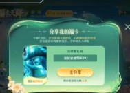 王者荣耀中如何赠送礼物？赠礼有什么限制条件？