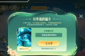 王者荣耀中如何赠送礼物？赠礼有什么限制条件？