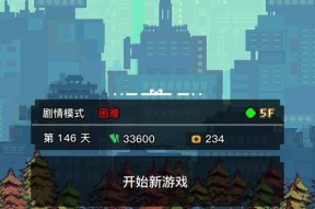 怪奇小店之分流游戏（欢迎进入怪奇小店第二层商铺）