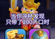 部落冲突中如何快速提升杯数至1000杯？