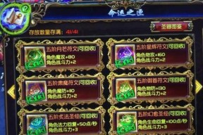 《亡灵巫师》游戏通关攻略（独家攻略）