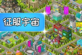 《太空宝藏猎人》全攻略技巧大揭秘（从零入门）
